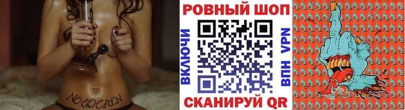 Купить наркотик Мамадыш НБОМе Кокаин СК Мефедрон ГАШИШ Каннабис АМФЕТАМИН