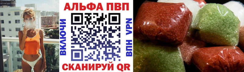Alfa_PVP СК КРИС  Мамадыш 