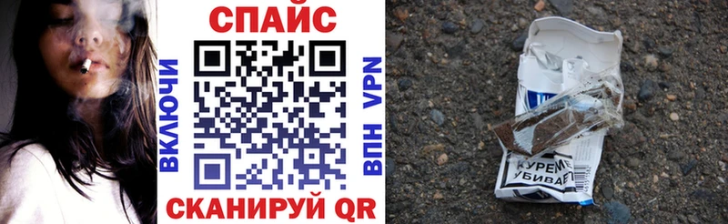 Бутират Butirat  купить   KRAKEN онион  Мамадыш 
