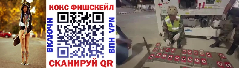 COCAIN 97% Мамадыш