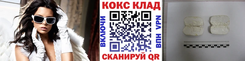 COCAIN Fish Scale Мамадыш