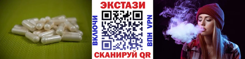 Экстази 99% Мамадыш