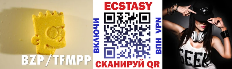 цена наркотик  blacksprut ONION  Ecstasy 250 мг  Мамадыш 