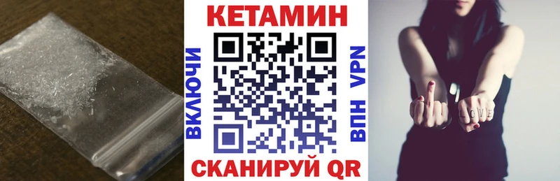 наркошоп  ОМГ ОМГ маркетплейс  Кетамин ketamine  Мамадыш 
