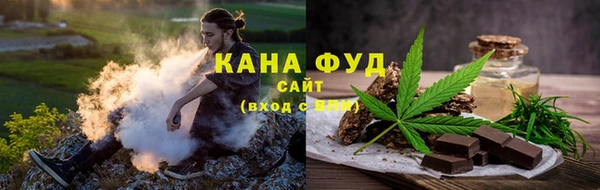 марихуана Абинск
