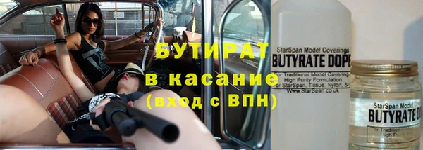 2c-b Новодвинск
