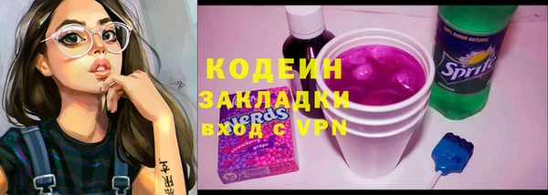 спайс Абаза