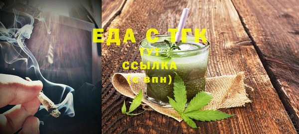 марихуана Абинск