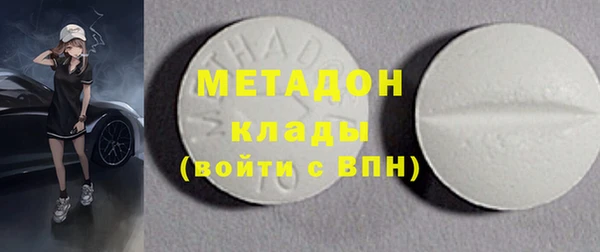спайс Абаза