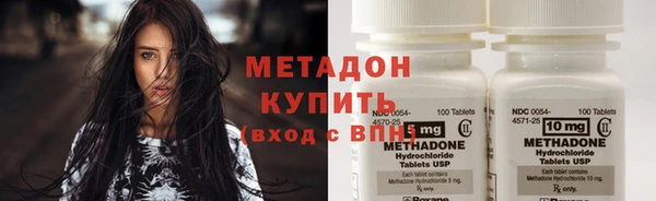 марихуана Абинск