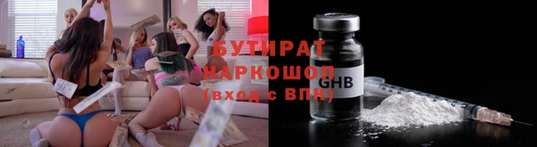 спайс Абаза