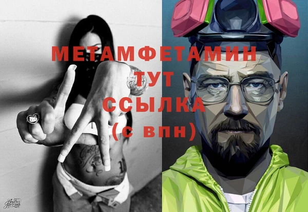 марихуана Абинск