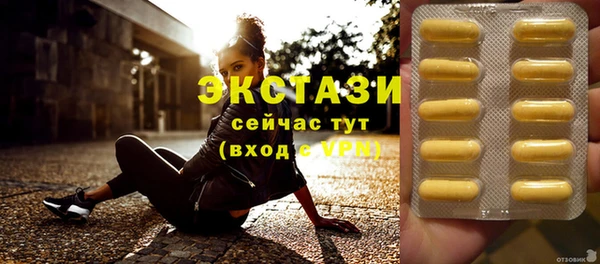 спайс Абаза