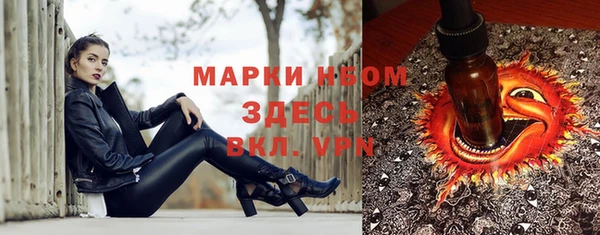 альфа пвп Абдулино