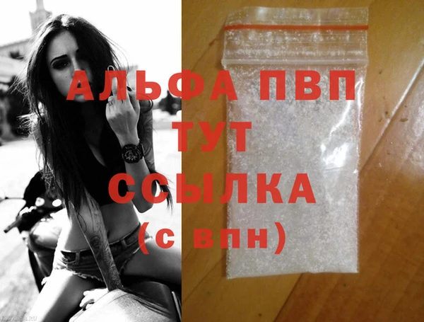 соль ск Новокубанск