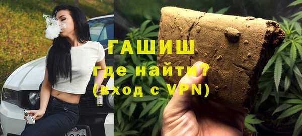 спайс Абаза