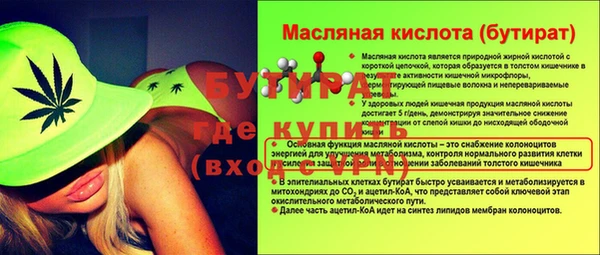 спайс Абаза