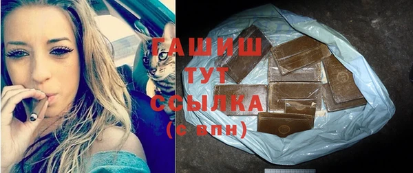 соль ск Новокубанск