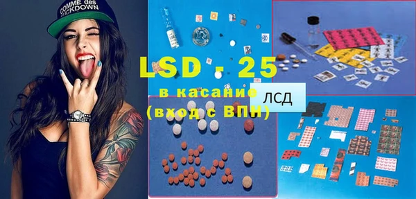 альфа пвп Абдулино