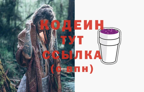 марихуана Абинск