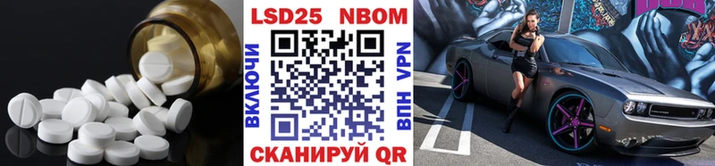 ЛСД экстази кислота Мамадыш