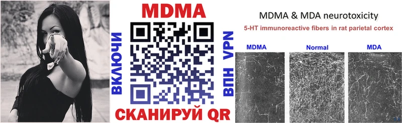 MEGA зеркало  Мамадыш  МДМА VHQ 