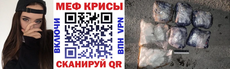 KRAKEN зеркало  где купить наркоту  Мамадыш  Мефедрон 4 MMC 