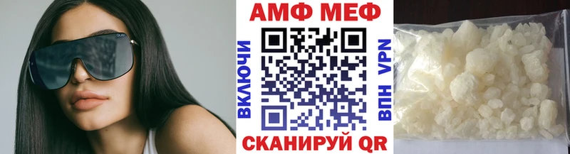 Первитин витя  мега ссылка  Мамадыш 