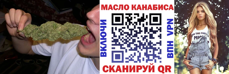 наркошоп  Мамадыш  это Telegram  Дистиллят ТГК жижа  mega вход 