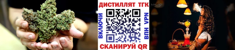 ТГК THC oil Мамадыш