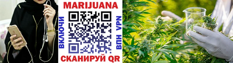 гидра ТОР  Мамадыш  Марихуана VHQ 